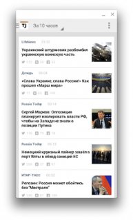 TJournal для Google Chrome